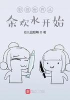 王爷你抱错人了