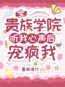 白蛇夫君小说全文笔趣阁无弹窗