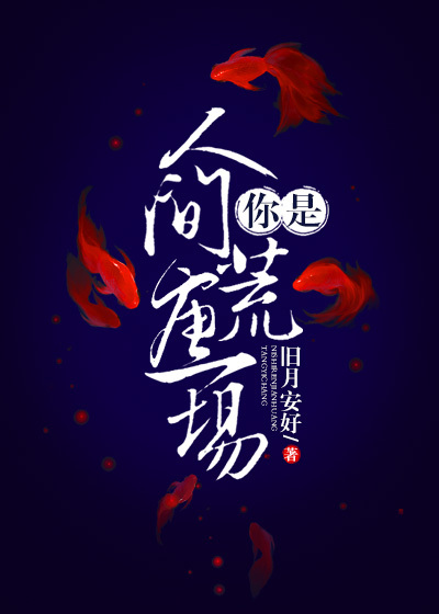 噜噜噜亚洲色成人网站在线观看
