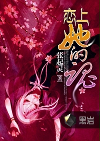 黑子的篮球第四季