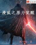 将军不可以!(限)暖冬