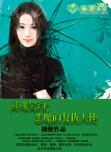 诸天万界奴役女神系统txt