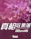 奥拉留斯