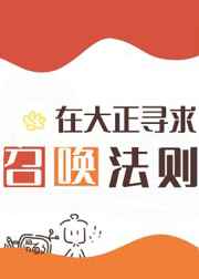 大神同学要被吃掉