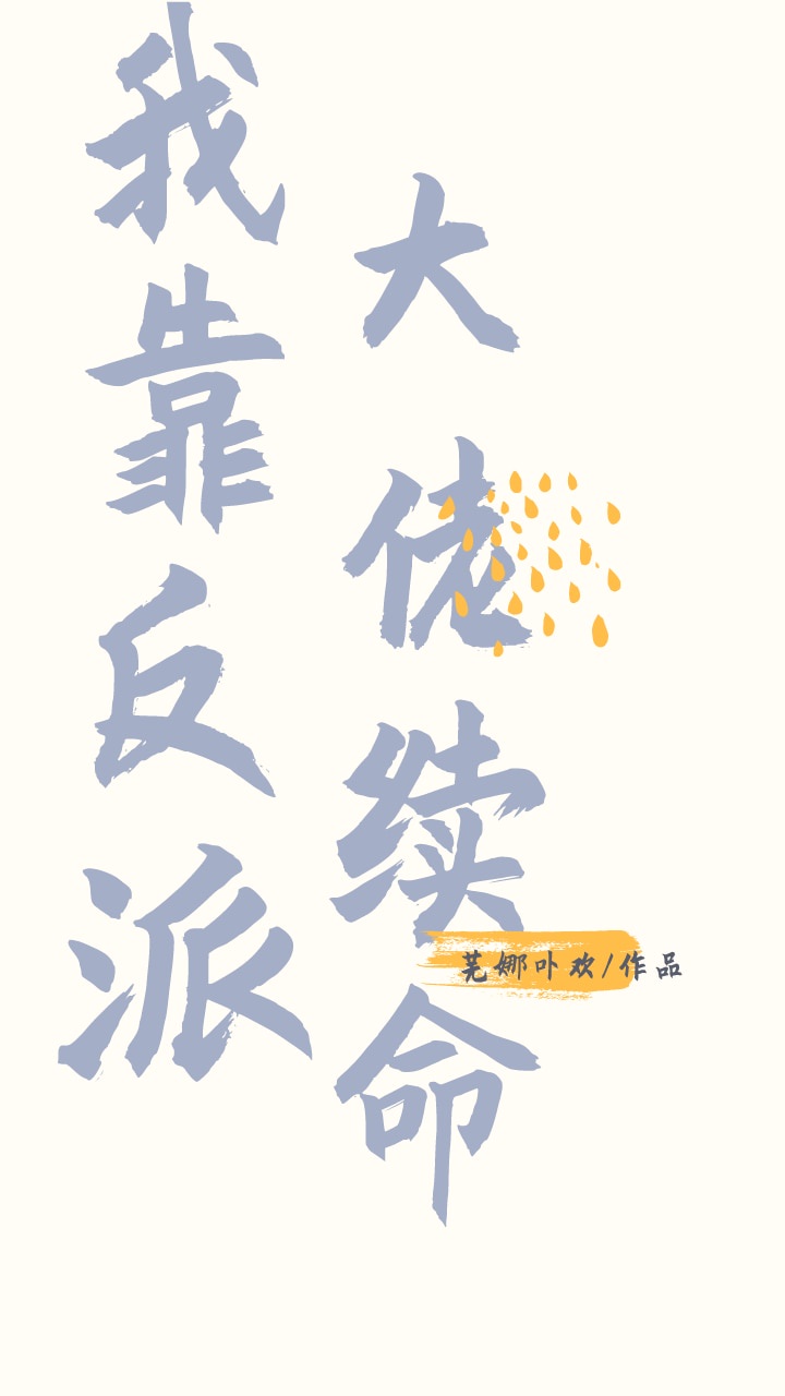 风起霓裳在线观看