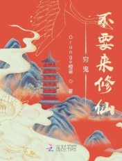 逼水