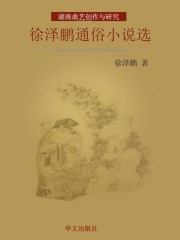 女主播攻略第二季