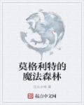 你们没有自己的老婆吗