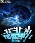 萌宝归来陆少请负责