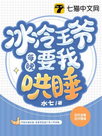 美竹铃电影