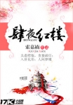 爱情岛论坛在线免费观看