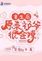 嗯啊爽