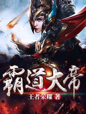 避尘play原文