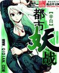 神秘贝壳岛2漫画 百度云