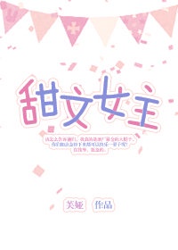 蜜桃成熟李丽珍