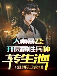 美妙人妇系列阅读目录