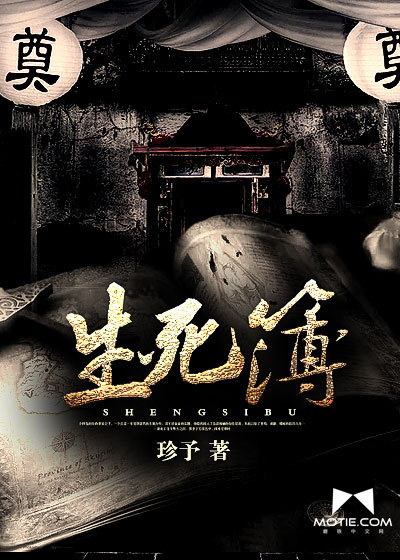 下面出水