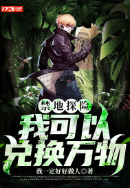 大佬的灌溉日常
