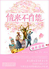 全彩本子漫画