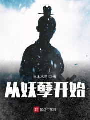 看美女视频