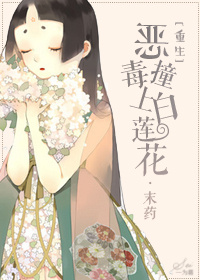 叔叔的棒棒糖很好吃是什么歌