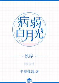 最强医圣林奇怎么不更新了