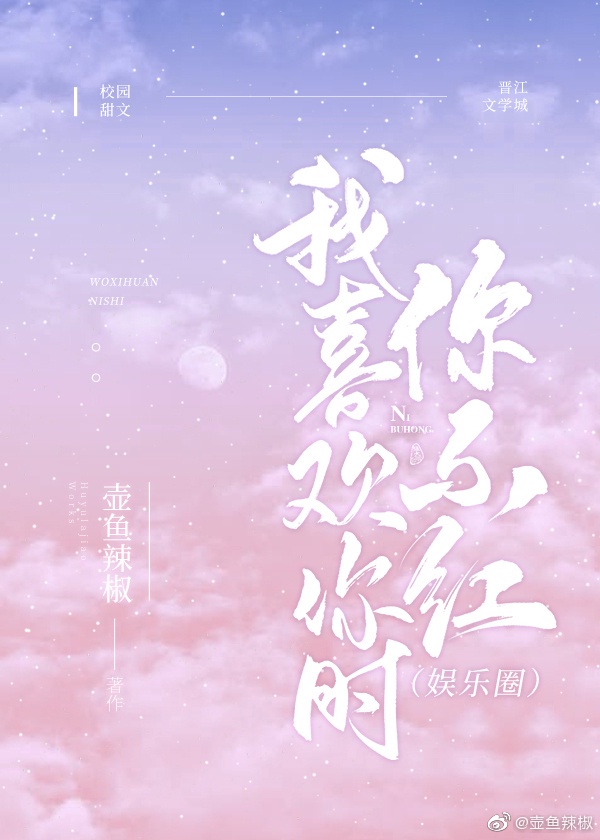 小柔性日记第10章