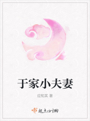 hello女神完整版在线观看