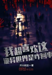 S货是不是想挨大JBC