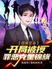隔帘花影未删全文阅读
