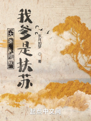藤梨根