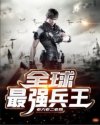 王一彤17张图片原图