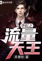 银兽学园动漫