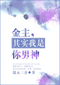 黄鳝女主播视频下载