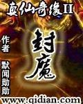 派蒙本子