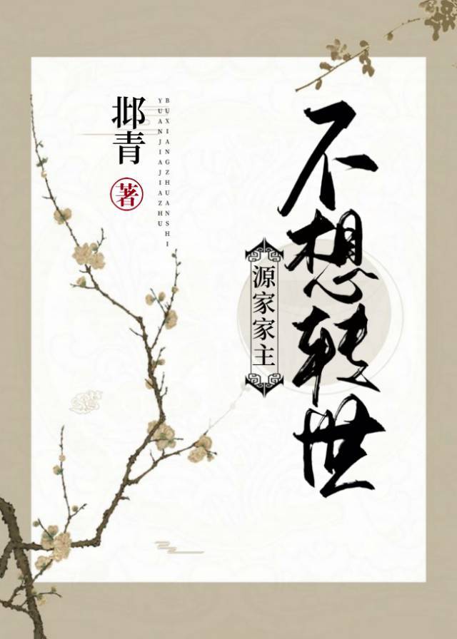黄鳝门视频13分钟完整