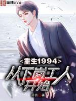 给我豹豹 迷羊