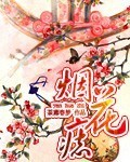 男人使劲躁女人的视频免费观看
