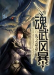 鹊踏枝