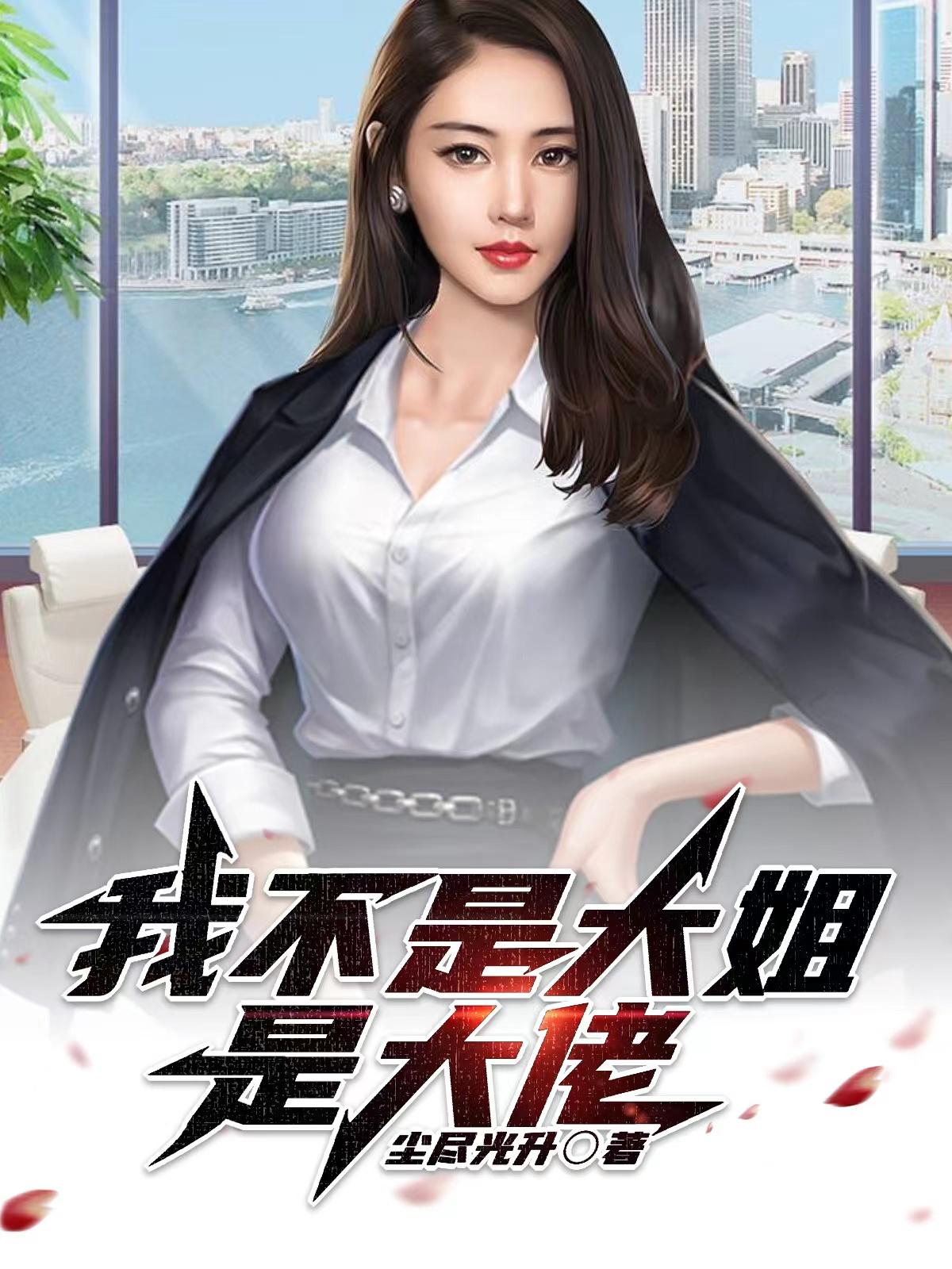 圣王txt下载