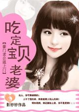肉莲法器王菲