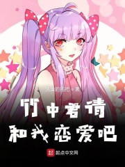 苏运营