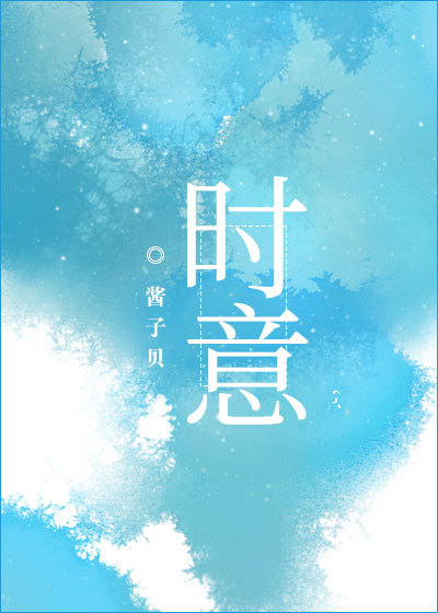 顶楼的大象未删减版