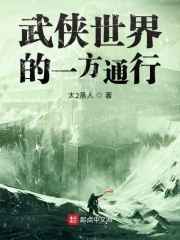 军装下的绕指柔小说