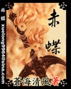 老总办公室办秘书视频