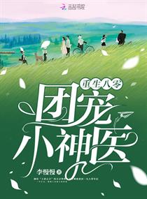 野花高清7在线观看免费