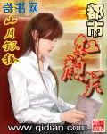 火影之从双神威开始