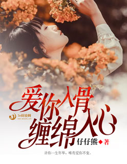 将她翻过身跪趴H