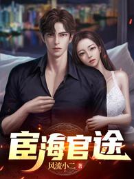 妈妈认为我是爸爸视频