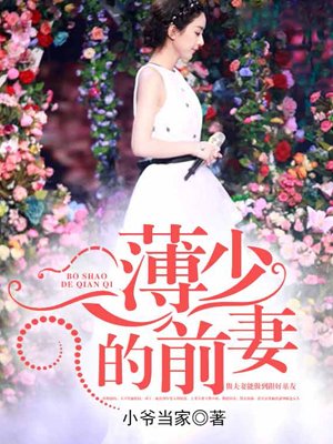 一个崽崽五个大佬爹